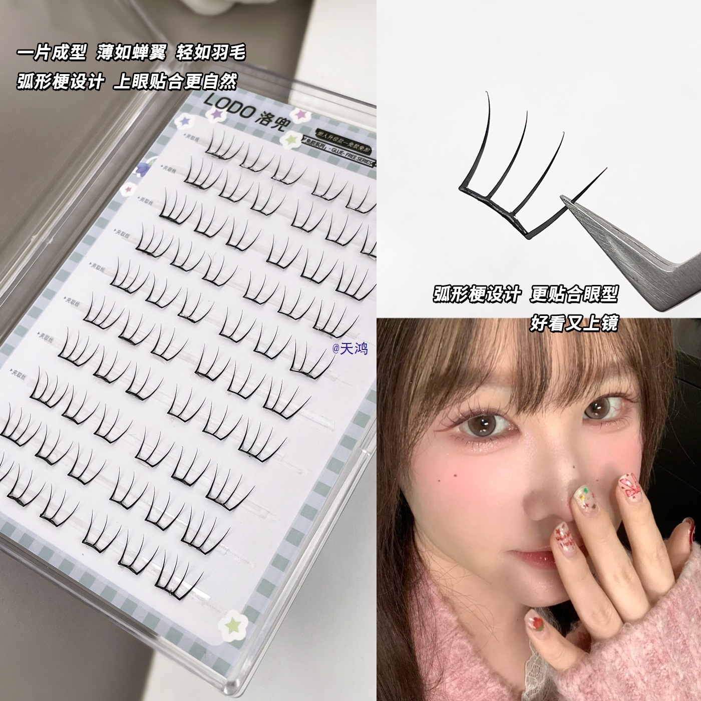60 szt. Pojedyncze rzęsy bez k – Eyelash Extension Anime Style recenzja i cena